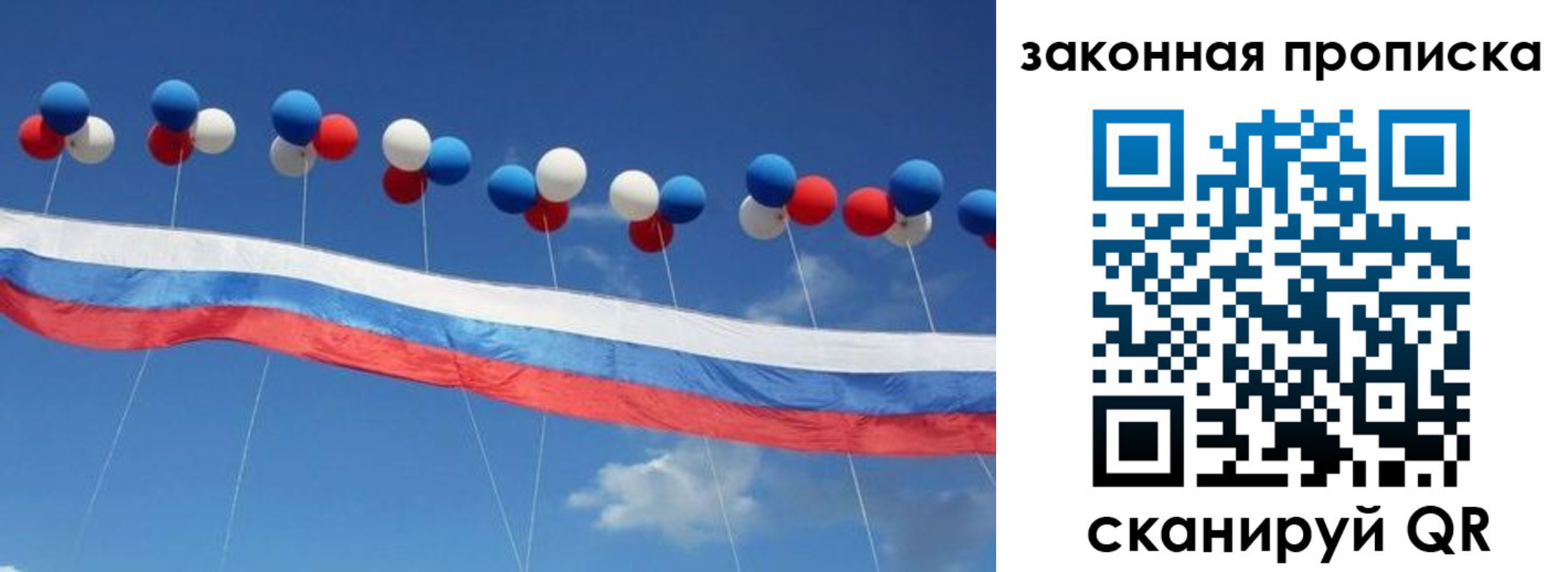 регистрация в Зеленодольске