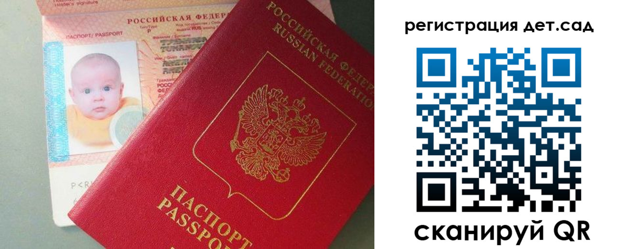 прописка поиск в Зеленодольске