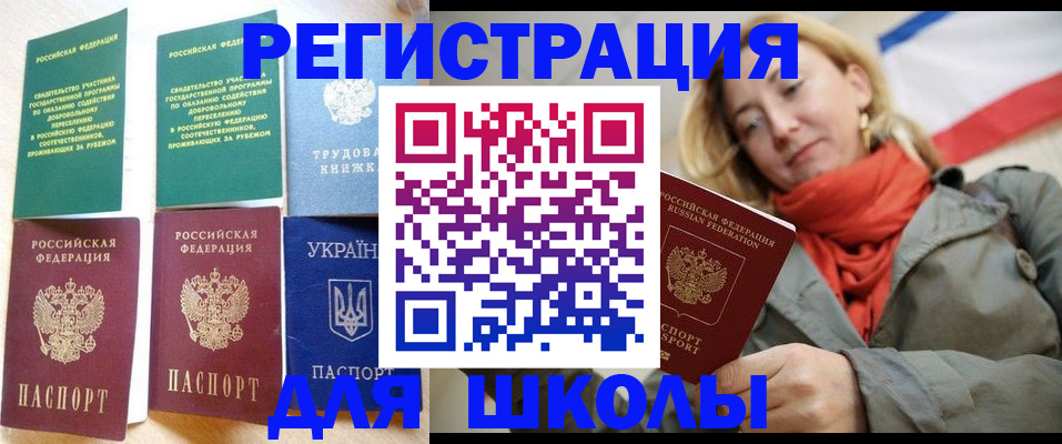 прописка от собственника в Зеленодольске