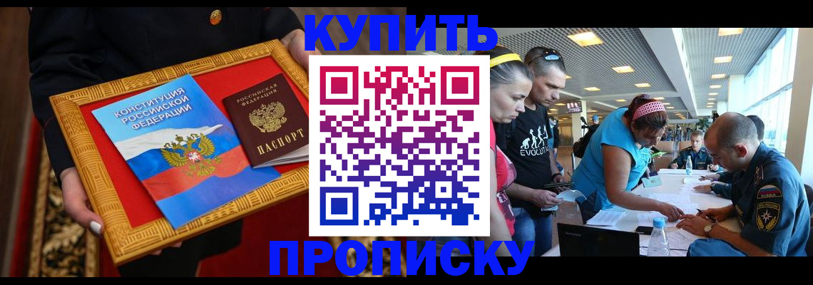 временная регистрация госуслуги в Зеленодольске